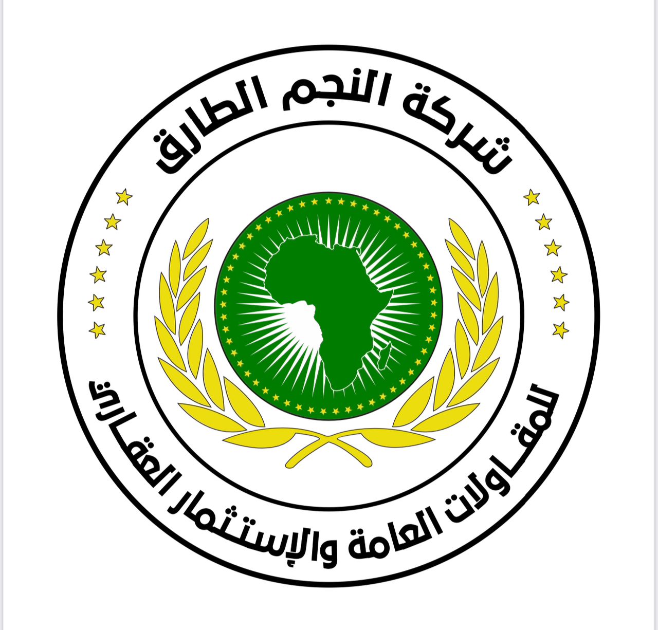 سوق الثلاثاء ابوسليم الجديد